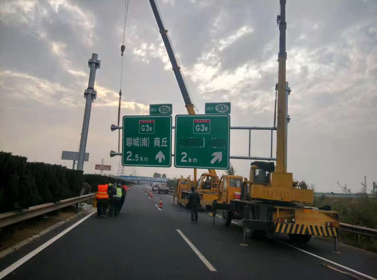 通化通化高速公路标志牌施工案例