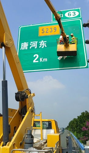 通化通化二广高速南阳段标志标牌改造