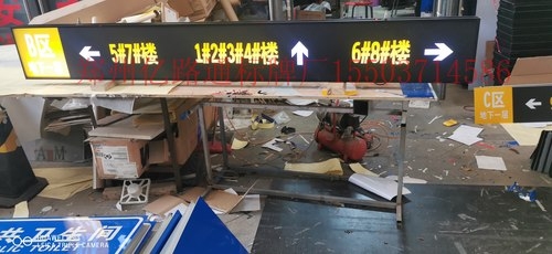 通化通化停车场灯箱厂家，灯箱制作公司