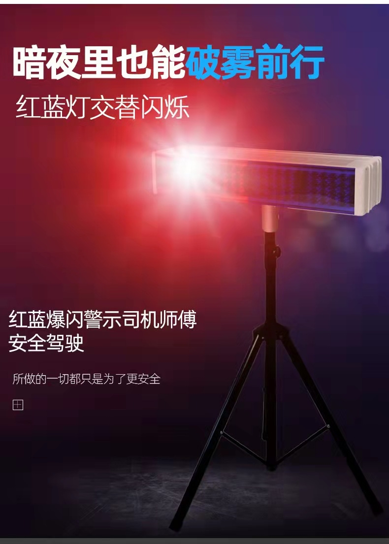 通化通化爆闪灯厂家直销