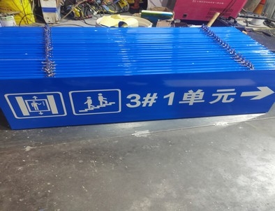 通化通化单元指示灯箱