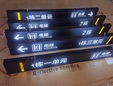 通化通化停车场灯箱厂家直销